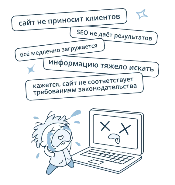 image related to Устали от кривого сайта и пустых обещаний?
